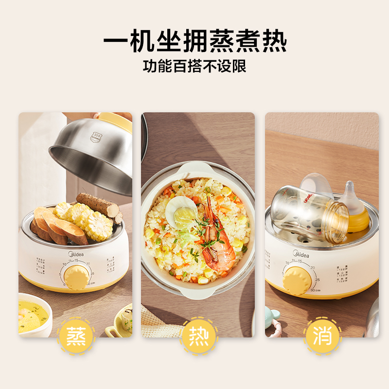 Baby Food Steamer - 미니 가정용 계란찜기 & 스티머 -