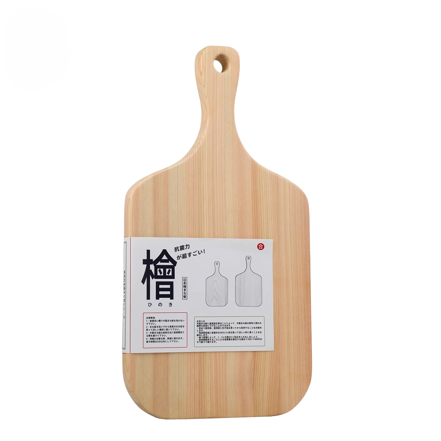 Baby Food Japan - 일본 히노키 나무 도마 - 야채,