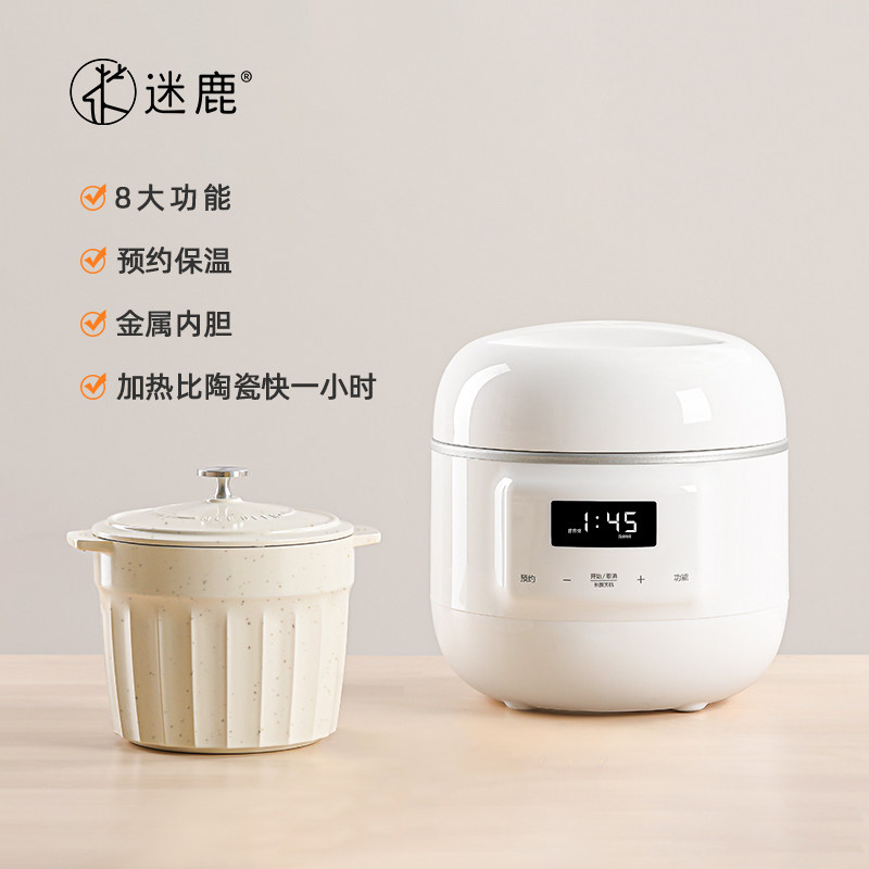 220V MILU 전기 스튜 냄비 아기 죽 냄비 아기  - Baby Food Steamer 리뷰 및 가격